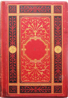 Стихотворения Н.А. Некрасова. Посмертное издание. В 4 т. Т. 1-4. СПб., 1879.